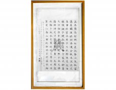 严