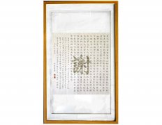 谢