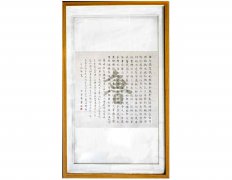 鲁